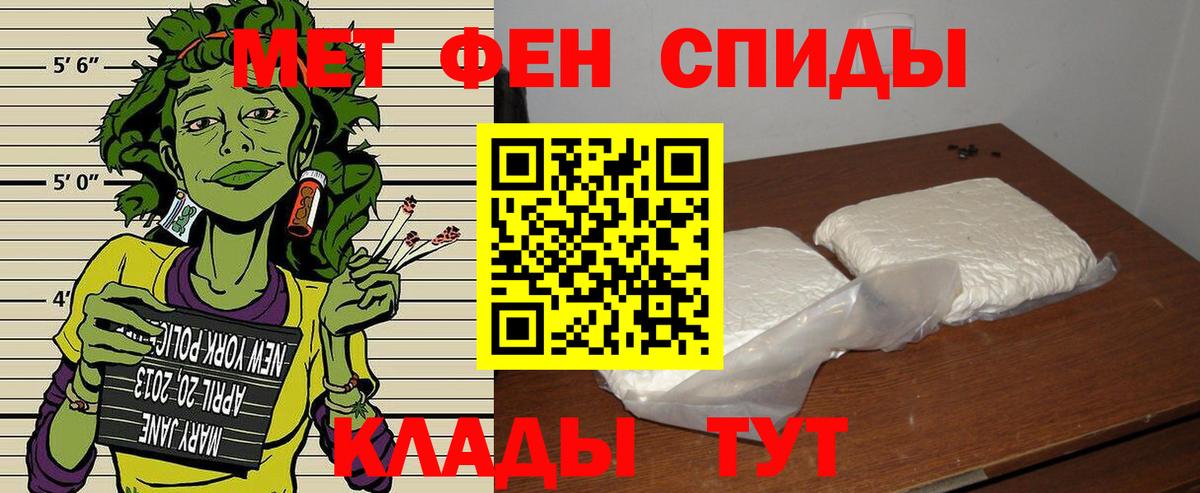 Ноябрьск  Амфетамин 97%  АМФЕТАМИН  Вход с VPN 