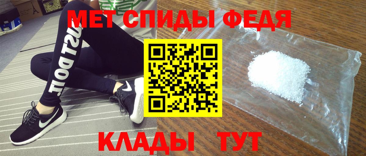 АМФЕТАМИН 98% Ноябрьск