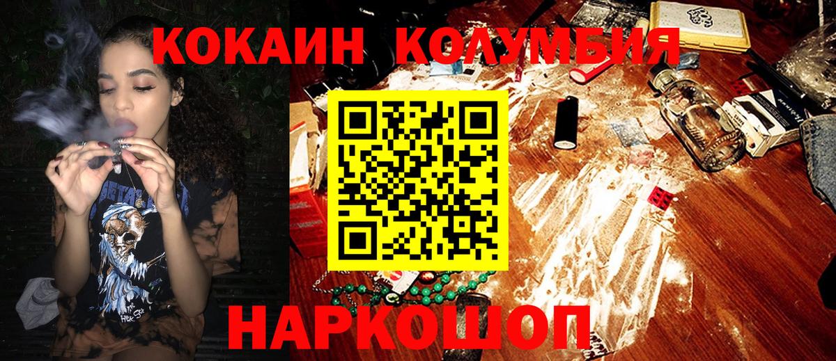 Героин Ноябрьск