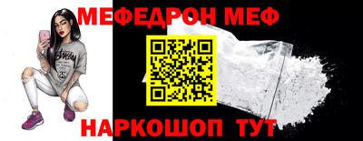 МДМА Рязань