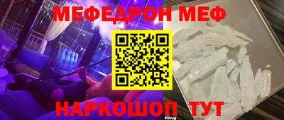 МДМА Рязань