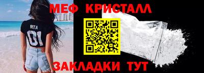 таблы Рузаевка