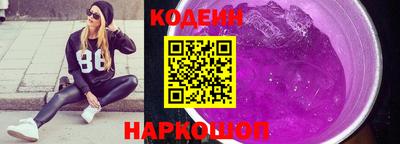 таблы Рузаевка