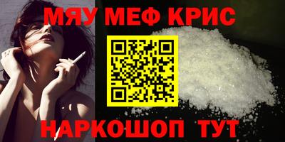 таблы Рузаевка