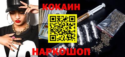 кокаин колумбия Рыбинск