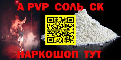 таблы Рузаевка
