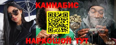 таблы Рузаевка
