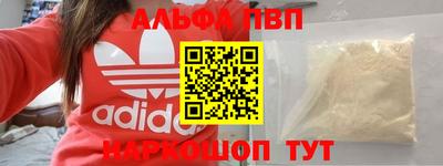 таблы Рузаевка