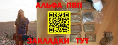 МДМА Рязань