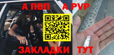 МДМА Рязань