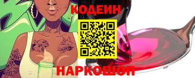 таблы Рузаевка