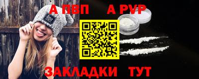 МДМА Рязань