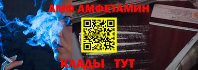 таблы Рузаевка