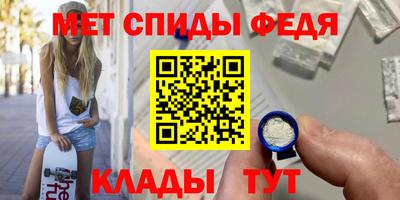 таблы Рузаевка