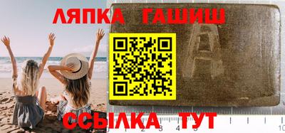 таблы Рузаевка