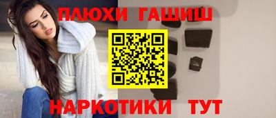 таблы Рузаевка