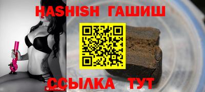 таблы Рузаевка