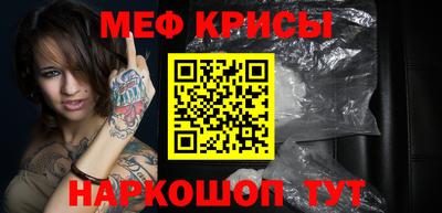таблы Рузаевка