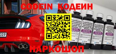 кокаин колумбия Рыбинск