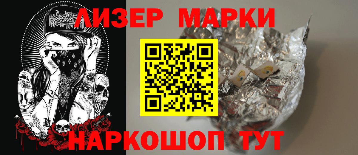 Ноябрьск  LSD-25 экстази ecstasy  Вход с VPN 
