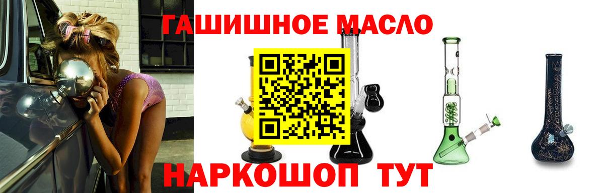 Дистиллят ТГК концентрат Ноябрьск