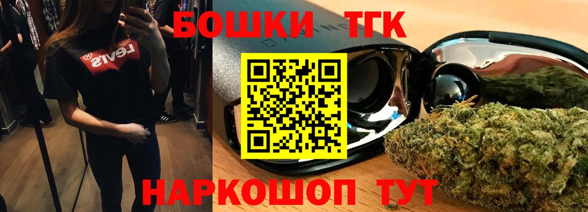 МАРИХУАНА Amnesia  Марихуана конопля  Вход с VPN  Ноябрьск  Каннабис LSD WEED 