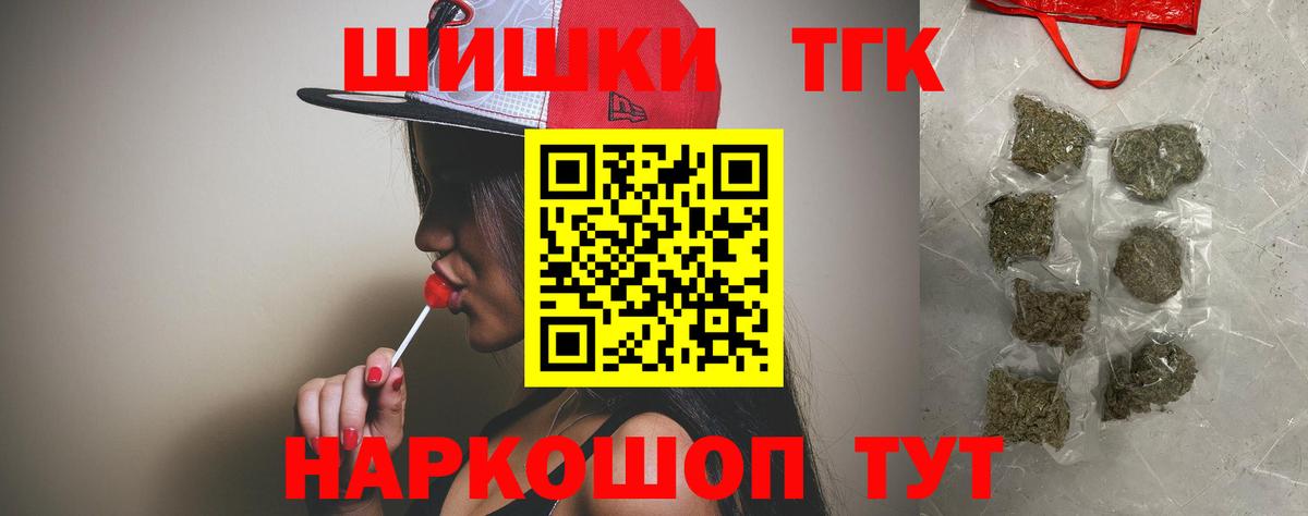 МАРИХУАНА LSD WEED Ноябрьск